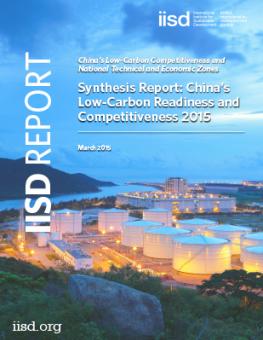 china-low-carbon-readiness-competitiveness-synthesis-report.jpg