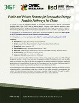 finance_for_renewable_energy-1_0.jpg