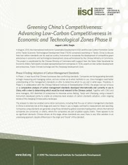 greening_china_competitiveness.jpg
