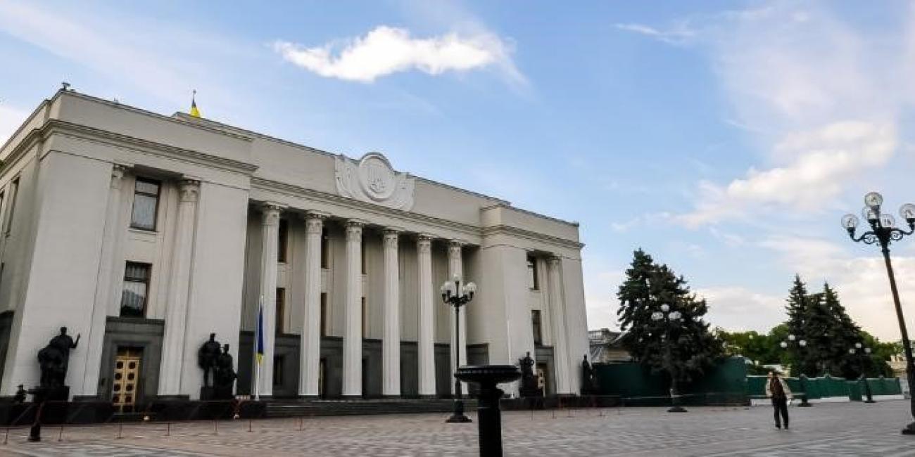 ​Verkhovna Rada, Parliament of Ukraine